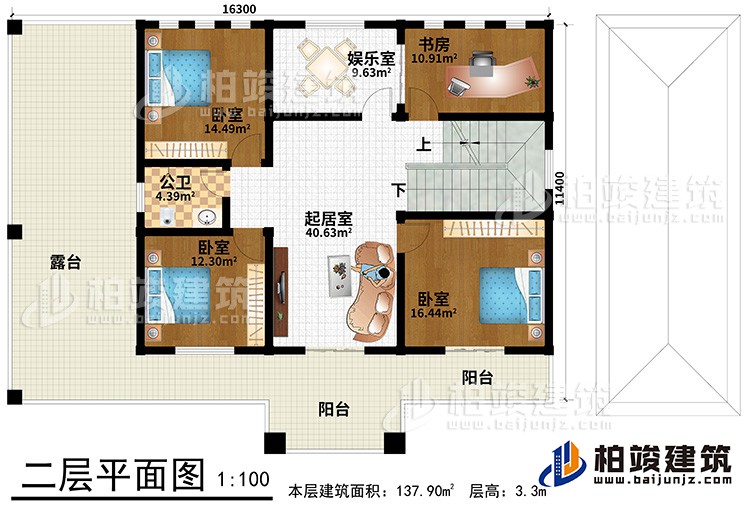 二层：娱乐室、书房、起居室、3卧室、公卫、阳台、露台