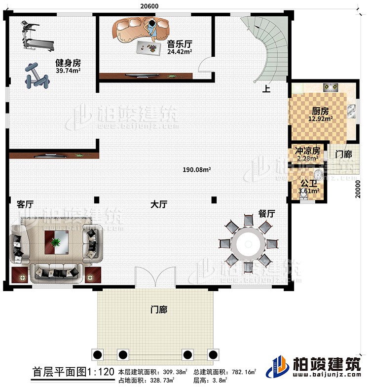 一层：2门廊、餐厅、大厅、客厅、厨房、冲凉房、公卫、音乐厅、健身房