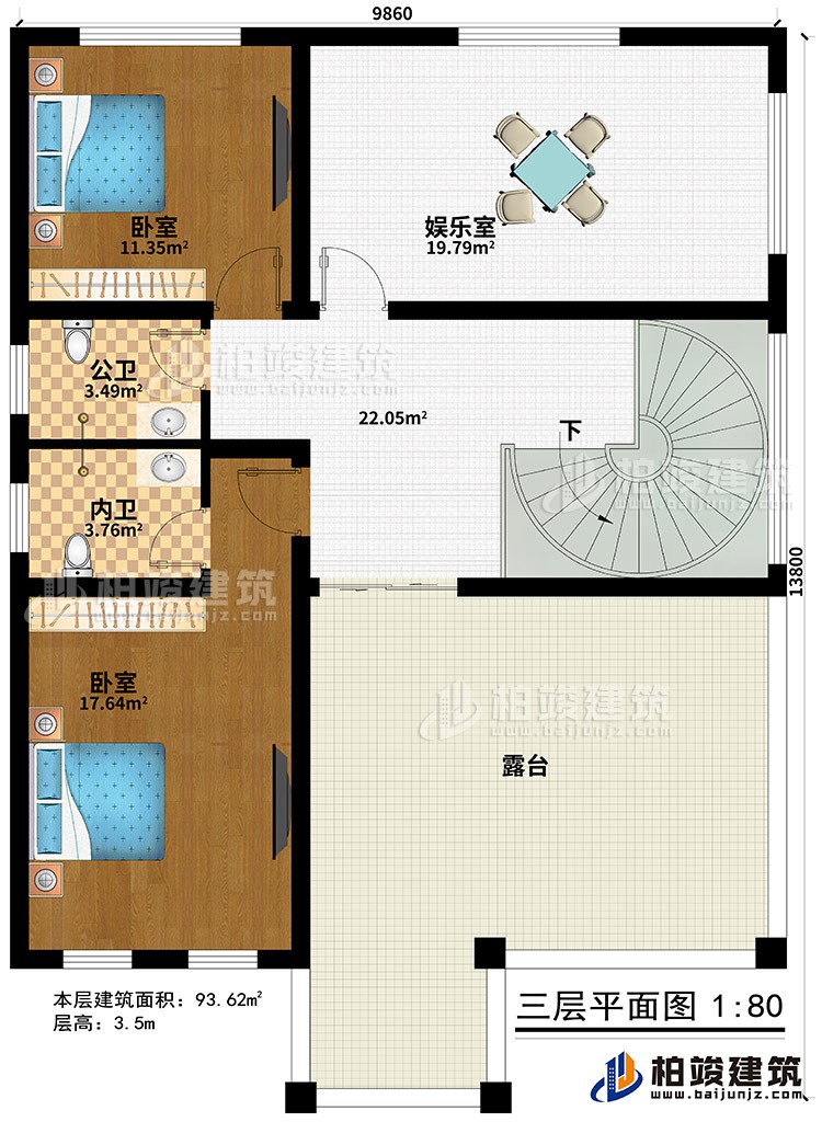 三层：娱乐室、2卧室、公卫、内卫、露台