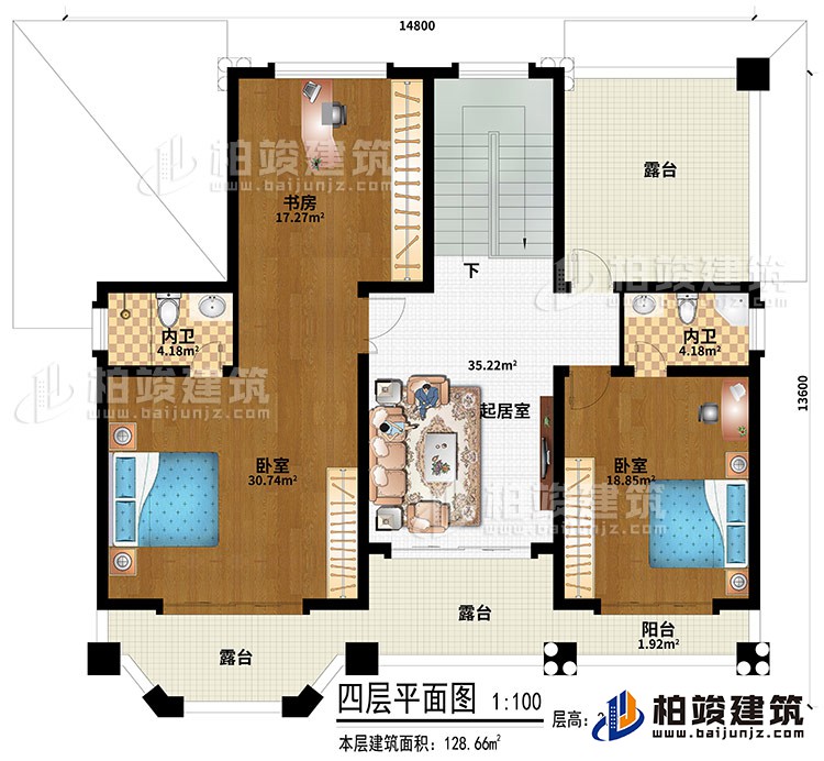 四层：起居室、2卧室、2内卫、书房、3露台、阳台