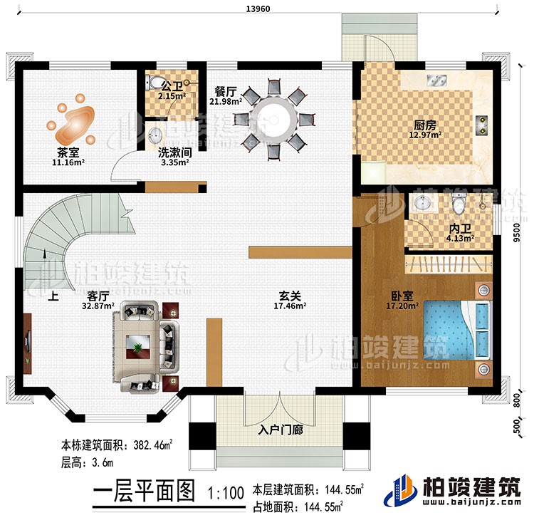 一层：入户门廊、玄关、客厅、餐厅、厨房、洗漱间、茶室、卧室、公卫、内卫